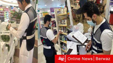 جولات تفتيشية لفرق وزارة التجارة والصناعة