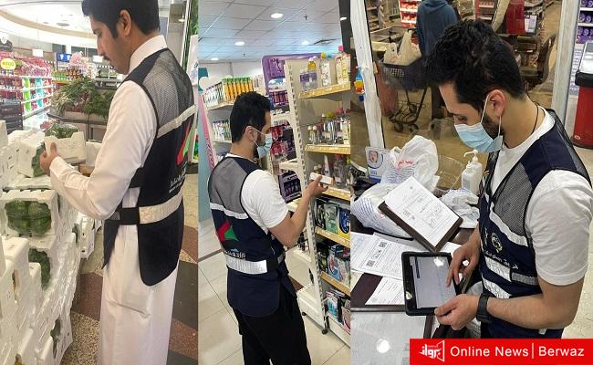 جولات تفتيشية لفرق وزارة التجارة والصناعة