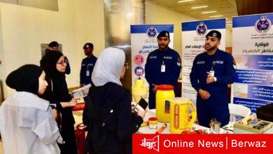 حملة منزل آمن في جامعة الكويت