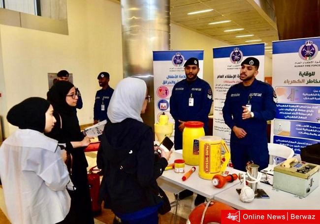 حملة منزل آمن في جامعة الكويت