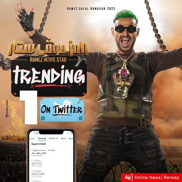 رامز جلال في رمضان 2022