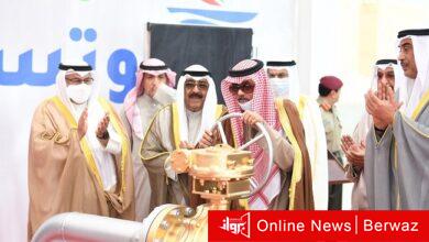 سمو أمير البلاد يدشن التشغيل الكامل لمشروع الوقود البيئي