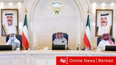 مجلس الوزراء