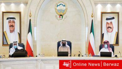 مجلس الوزراء الكويتي