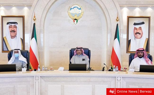 مجلس الوزراء