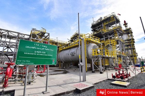 مشروع الوقود البيئي