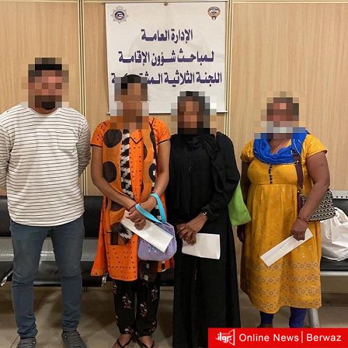 مكتب الخدم الوهمي بمحافظة الفروانية