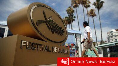 مهرجان كان السينمائي الدولي