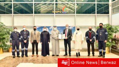 البترول الوطنية