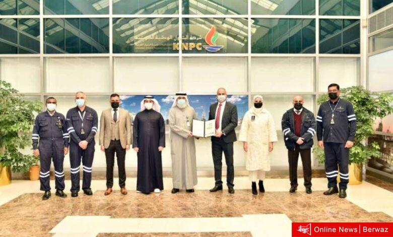 البترول الوطنية