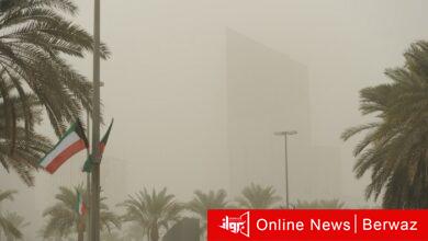 غبار الكويت