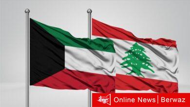 السفير الكويتي لدى لبنان