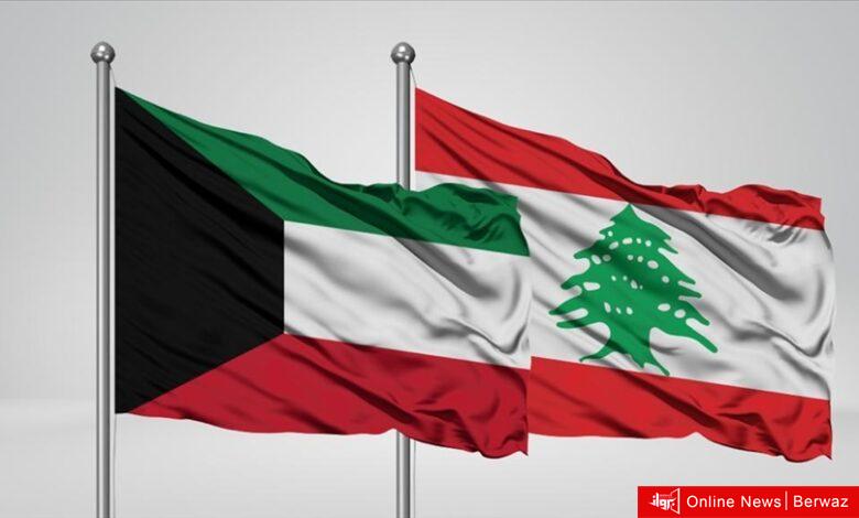 السفير الكويتي لدى لبنان