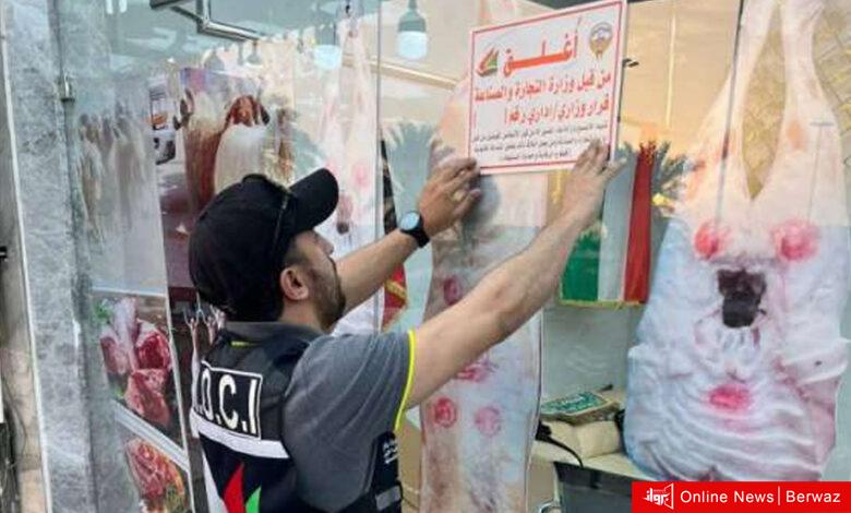 الشويخ الصناعية