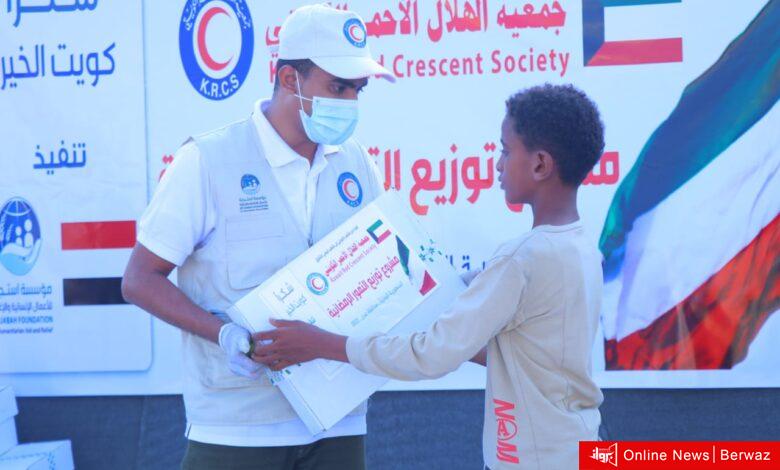 الهلال الأحمر