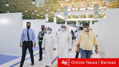 وزارة الصحة