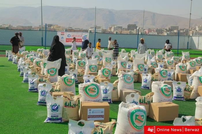 الهلال الأحمر