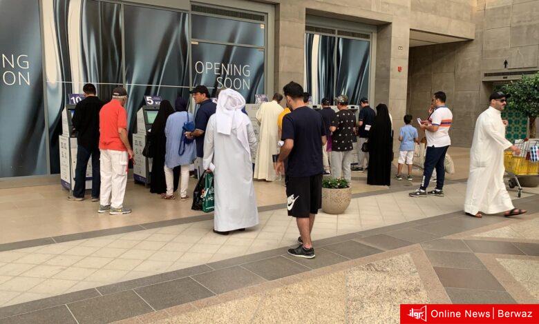 بنك الكويت المركزي