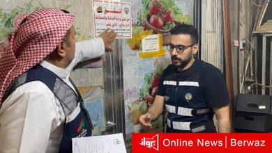 وزارة التجارة