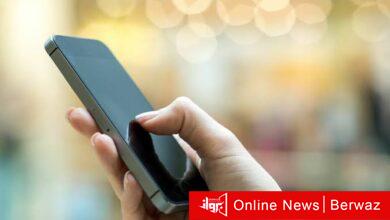 التجوال الدولي