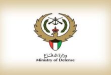 وزارة الدفاع