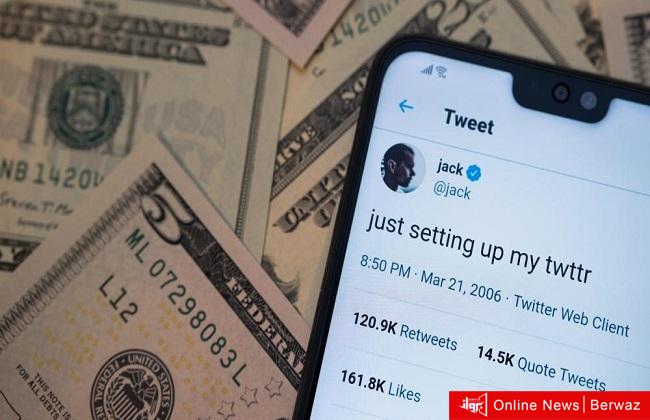 أول تغريدة على تويتر