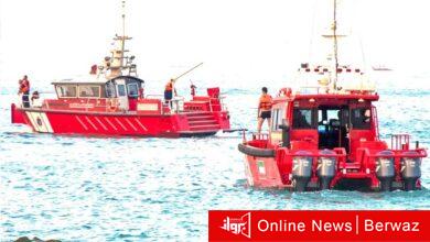 إدارة الإطفاء والإنقاذ البحري