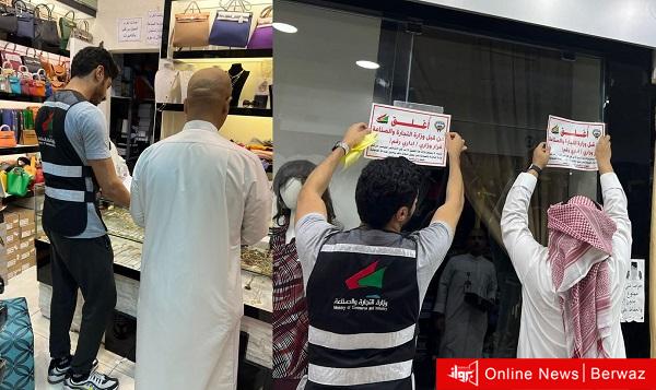 إغلاق محل لبيعه سلع مقلدة