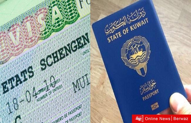 الباسبور الكويتى وتأشيرة الشنغن