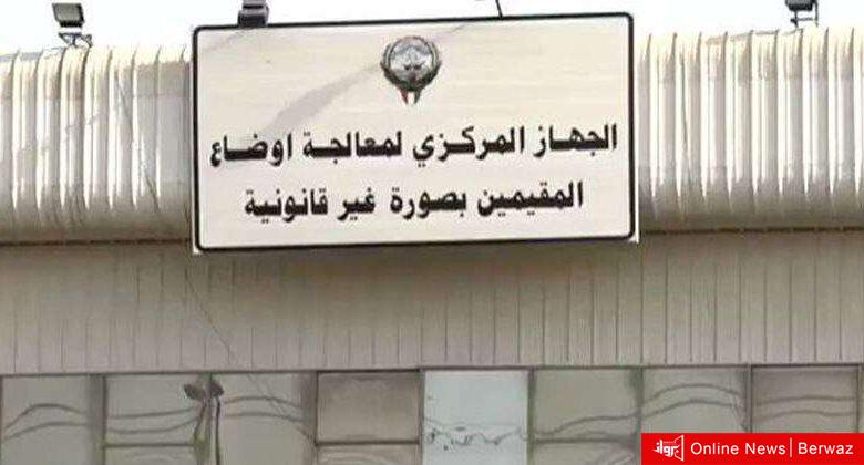 المقيمين بصورة غير قانونية