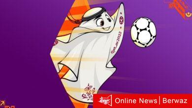 التعويذة الرسمية لكأس العالم قطر 2022