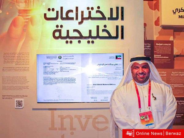 المخترع الكويتي عادل الوصيص