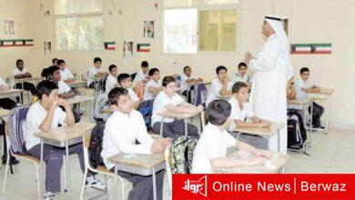 المرحلة الابتدائية