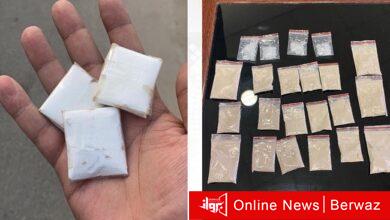 المواد المخدرة المضبوطة مع المقيم الآسيوي