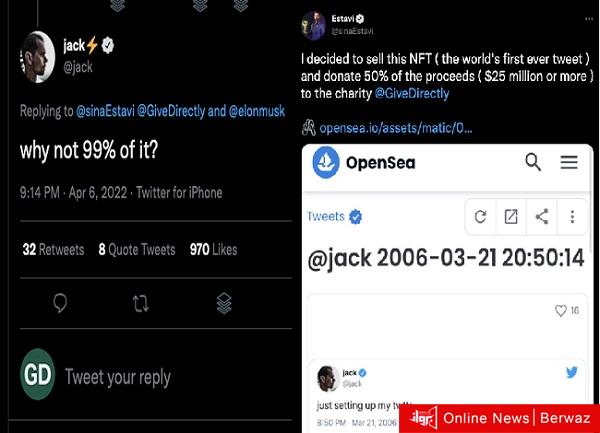 تغريدة جاك دورسي ورد سينا استافي