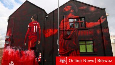 جدارية صلاح