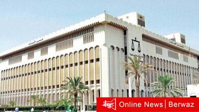 محكمة الاستئناف