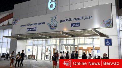 مراكز التطعيم