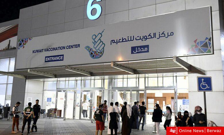 مراكز التطعيم