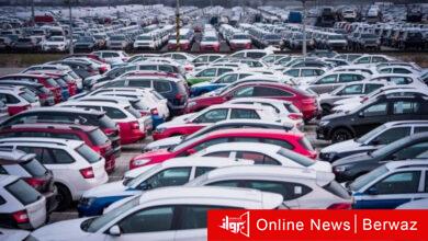 وزارة التجارة