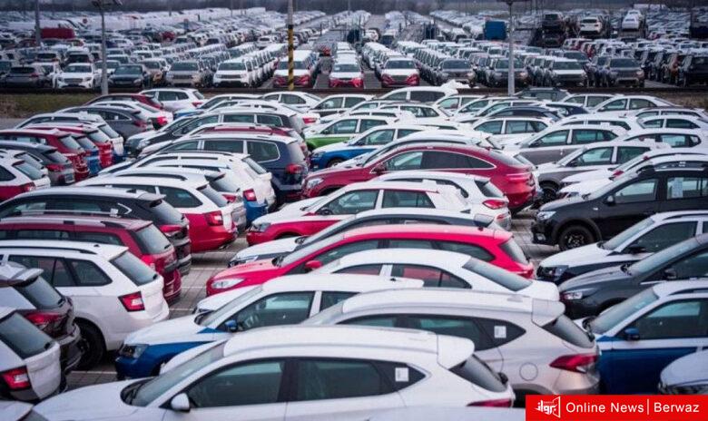 وزارة التجارة