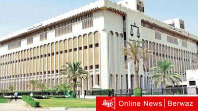 وزارة العدل