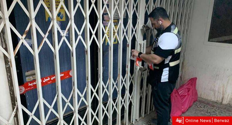 سوق المباركية