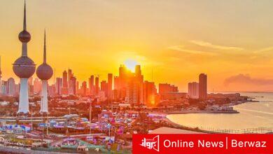 طقس الكويت اليوم الجمعة