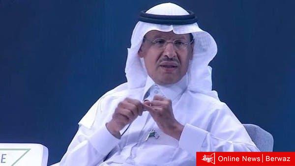 وزير الطاقة السعودي