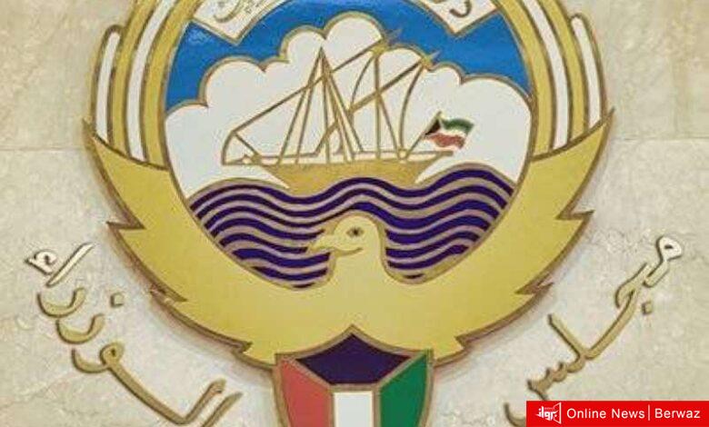 التشكيل الوزاري