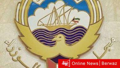 استقالة الحكومة