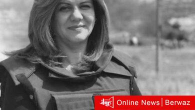 شيرين أبو عاقلة