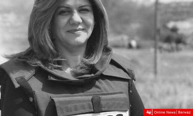 شيرين أبو عاقلة