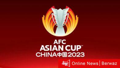 كأس آسيا 2023
